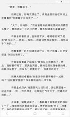 和菲律宾人结婚去中国工作需要什么手续_菲律宾签证网